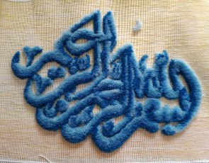 ایه